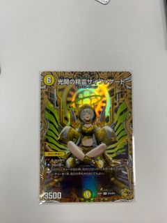 (Category: ) located in . Submitted by yakitori13 (Listing ID 1366087069, Image 1). Description: .