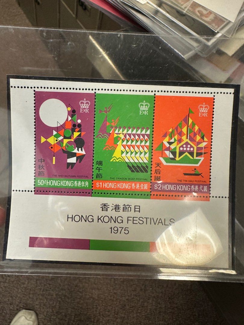 Error - 3 （分類：郵票及印刷品）位於 Hong Kong。 由 ChloePhilatelic 提交（商品編號 1366183713，圖片 3）。簡介： 。