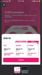 （分類：）位於 。 由 cat111111 提交（商品編號 1366065521，圖片 1）。簡介： 。
