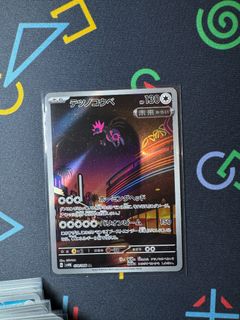 (Category: ) located in . Submitted by sseanny (Listing ID 1366155592, Image 1). Description: .