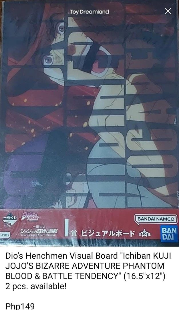 JoJo's Bizarre Adventure Visual Boards (Category: Comics & Manga) located in Imus. Submitted by toydreamland (Listing ID 1366101368, Image 2). Description: JoJo's Bizarre Adventure Visual Boards Php149 each A198c, A200a & b === FREE shipping via LBC COP for purchases worth Php 500 and above ;) Check out our other listings and save on shipping fees :).