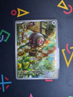 (Category: ) located in . Submitted by sseanny (Listing ID 1366152667, Image 1). Description: .