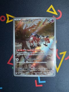 (Category: ) located in . Submitted by sseanny (Listing ID 1366151313, Image 1). Description: .
