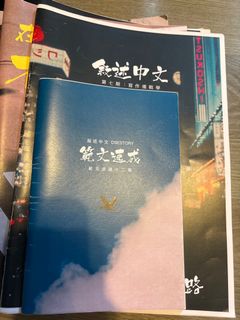 （分類：）位於 。 由 isreal82948 提交（商品編號 1366091756，圖片 1）。簡介： 。