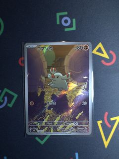 (Category: ) located in . Submitted by sseanny (Listing ID 1366150423, Image 1). Description: .