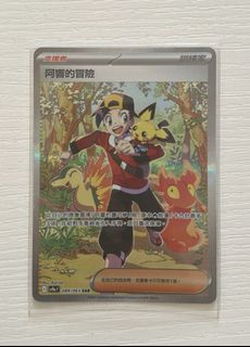日版PTCG 克拉拉Klara クララSR 双璧のファイター082/070, 興趣 日版PTCG 克拉拉Klara クララSR 双璧のファイター082/070, 興趣