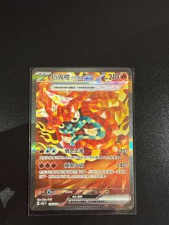 （分類：）位於 。 由 kyletheptcg 提交（商品編號 1366183458，圖片 1）。簡介： 。