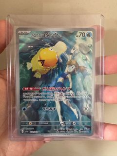 （分類：）位於 。 由 sing.sc 提交（商品編號 1366098149，圖片 1）。簡介： 。