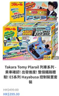 （分類：）位於 。 由 ho2buy 提交（商品編號 1366112286，圖片 1）。簡介： 。