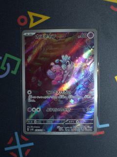 (Category: ) located in . Submitted by sseanny (Listing ID 1366149042, Image 1). Description: .