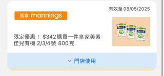 （分類：）位於 。 由 okt715 提交（商品編號 1366051786，圖片 1）。簡介： 。