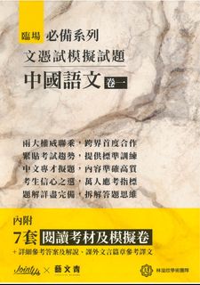（分類：）位於 。 由 dsesource555 提交（商品編號 1366080078，圖片 1）。簡介： 。