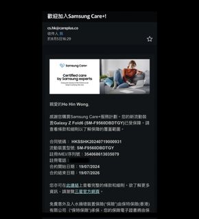 （分類：）位於 。 由 tigermr 提交（商品編號 1366098292，圖片 1）。簡介： 。