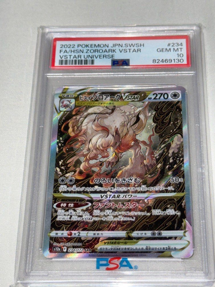 zoroark vstar universe slab psa 10, Toys & Collectibles, Trading