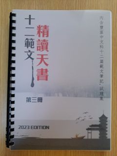 （分類：）位於 。 由 wongveronica101 提交（商品編號 1366206420，圖片 1）。簡介： 。
