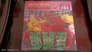 由 freakclaw (刊登 ID 1366312004，圖片 1) 提交，位於 的 (類別：)，說明：。