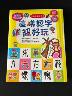 （分類：）位於 。 由 eric_papahk 提交（商品編號 1366217070，圖片 1）。簡介： 。