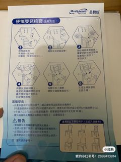 （分類：）位於 。 由 hxling924 提交（商品編號 1366220880，圖片 1）。簡介： 。