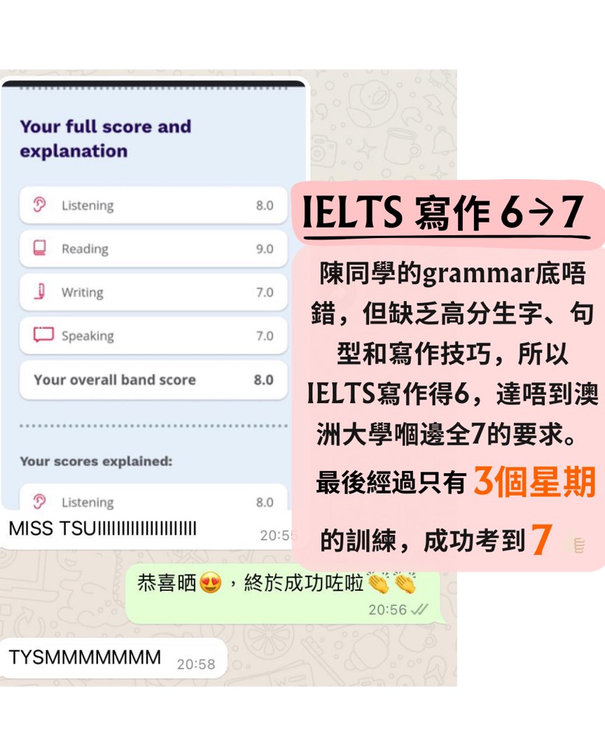 現職女老師，成人英語進修/英文補習/補底62859982818945114