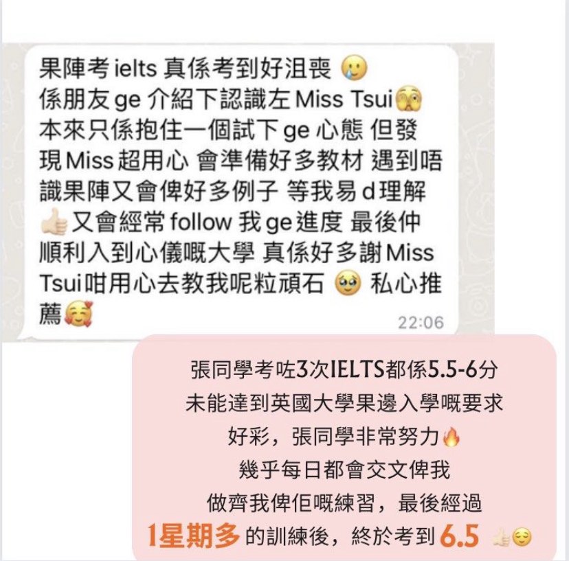 現職女老師，成人英語進修/英文補習/補底62859982818945112