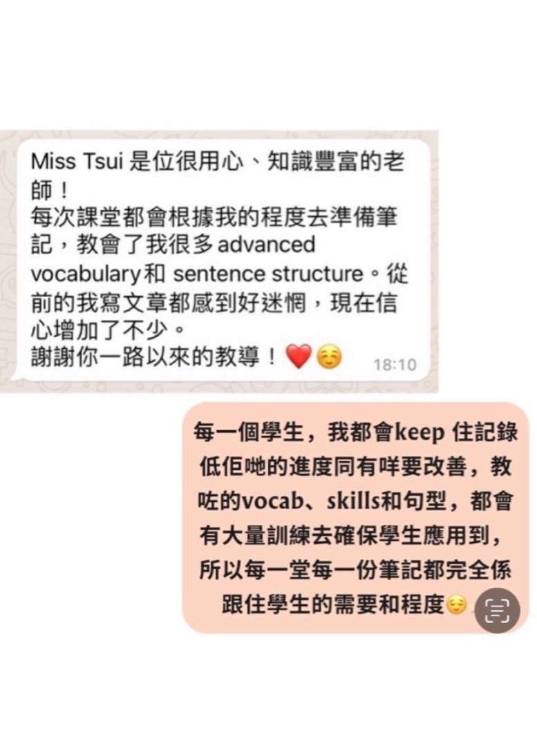 現職女老師，成人英語進修/英文補習/補底62859982818945111