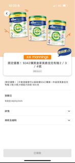 （分類：）位於 。 由 kikilalabb 提交（商品編號 1366207357，圖片 1）。簡介： 。