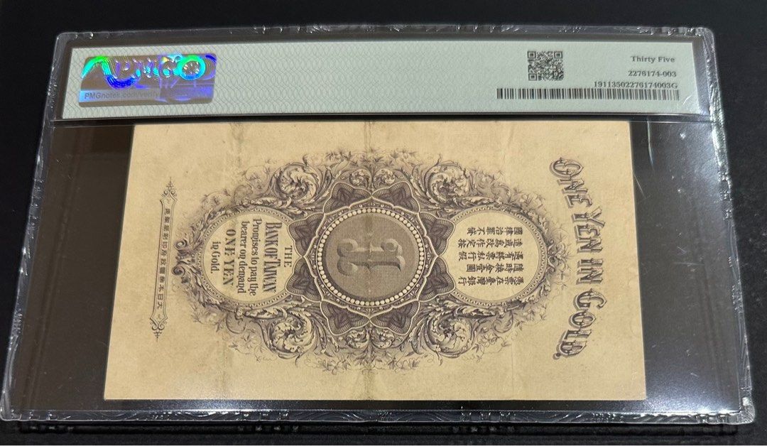 日治時期日據時期臺灣銀行台灣銀行龍鳳金壹圓金1圓金一元金1元