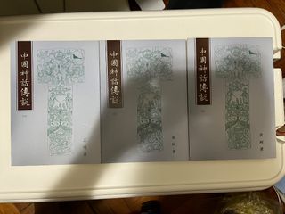 （分類：）位於 。 由 patrickfromloughborough 提交（商品編號 1366232489，圖片 1）。簡介： 。