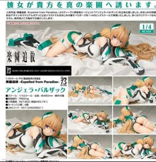 （分類：）位於 。 由 jackyay_ 提交（商品編號 1366279438，圖片 1）。簡介： 。