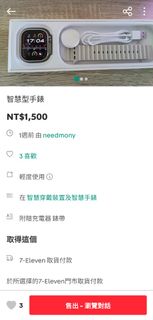 由 needmony (刊登 ID 1366205057，圖片 1) 提交，位於 的 (類別：)，說明：。
