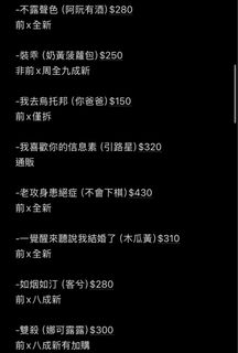 （分類：）位於 。 由 soras_ 提交（商品編號 1366287687，圖片 1）。簡介： 。