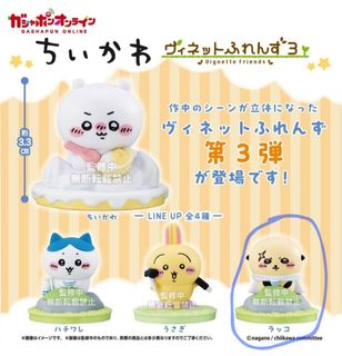 （分類：）位於 。 由 ac518 提交（商品編號 1366357985，圖片 1）。簡介： 。