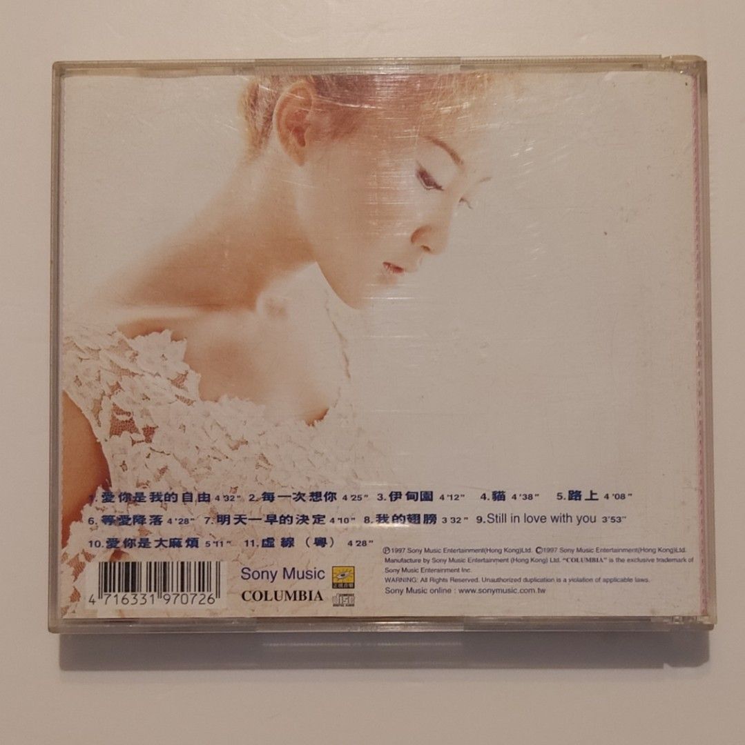 李玟CO CO - 每一次想你CD + VCD, 興趣及遊戲, 音樂、樂器& 配件