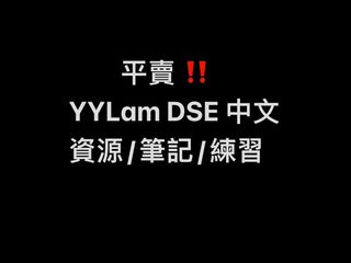 （分類：）位於 。 由 ntffffggg 提交（商品編號 1366263347，圖片 1）。簡介： 。