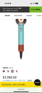 （分類：）位於 。 由 ying.t 提交（商品編號 1366229645，圖片 1）。簡介： 。