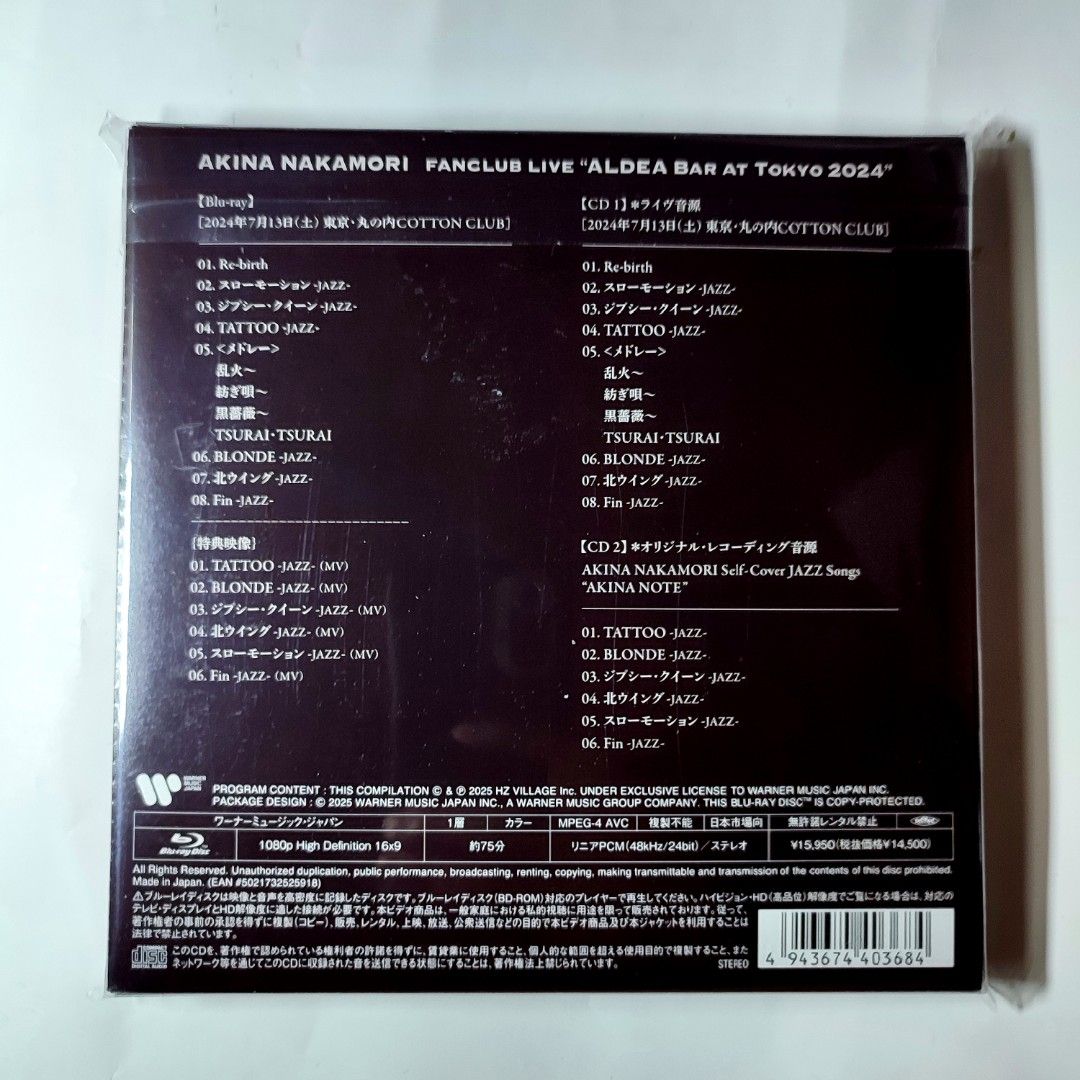 中森明菜FANCLUB LIVE「ALDEA Bar at Tokyo 2024」 【3枚組完全