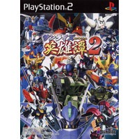 Sunrise Eiyuutan R Sur PlayStation 2 (PS2) - Version NTSC-J Japonaise - Très Bon état
