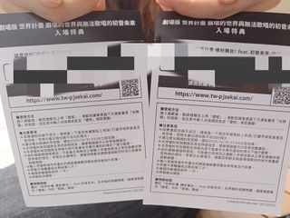（分類：）位於 。 由 toki111133 提交（商品編號 1366265809，圖片 1）。簡介： 。
