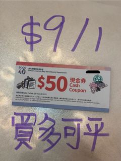 （分類：）位於 。 由 jojobbchu 提交（商品編號 1366341929，圖片 1）。簡介： 。