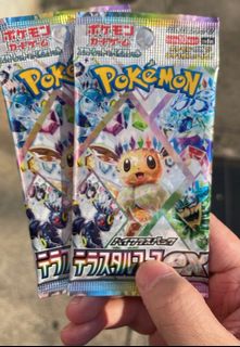（分類：）位於 。 由 sexytinychewpikachu 提交（商品編號 1366366725，圖片 1）。簡介： 。