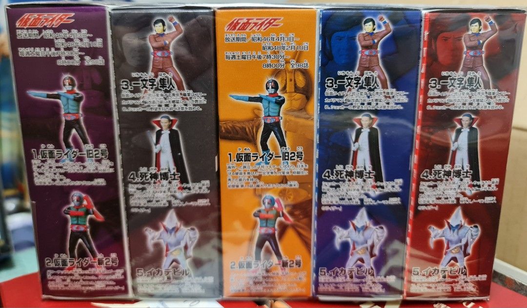 Bandai Maskrider / Kamen Rider Figurines (approx 13cm) (Category: Toy Figures) located in Singapore. Submitted by n_mode (Listing ID 1366336151, Image 2). Description: 💥Please read listing carefully before making an Offer or Enquiry💥 MISB MaskRider Figurines selling as a SET. COD only. No trades. Please clarify when in doubt. Meet-up at seller's convenience : Weekday and Weekends - Newton Station Lowballers will be ignored and BLOCKED. Item is 