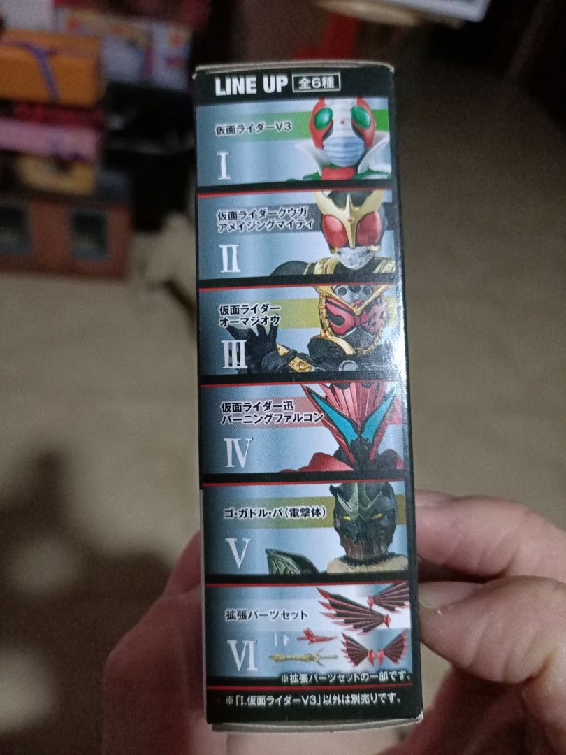 Bandai Mask Kamen Rider V3 (Category: Toy Figures) located in Singapore. Submitted by voo81 (Listing ID 1366345676, Image 3). Description: Figure is still left intact inside the original box, made by Bandai. Price fixed at SGD 18. I will trade if you have rider 1 or 2 of another series. Standing at about 4 inches tall. See last pic of Ultraman as sample. Add SGD 4 if you prefer to be posted to local address to Singapore, which includes a tracking