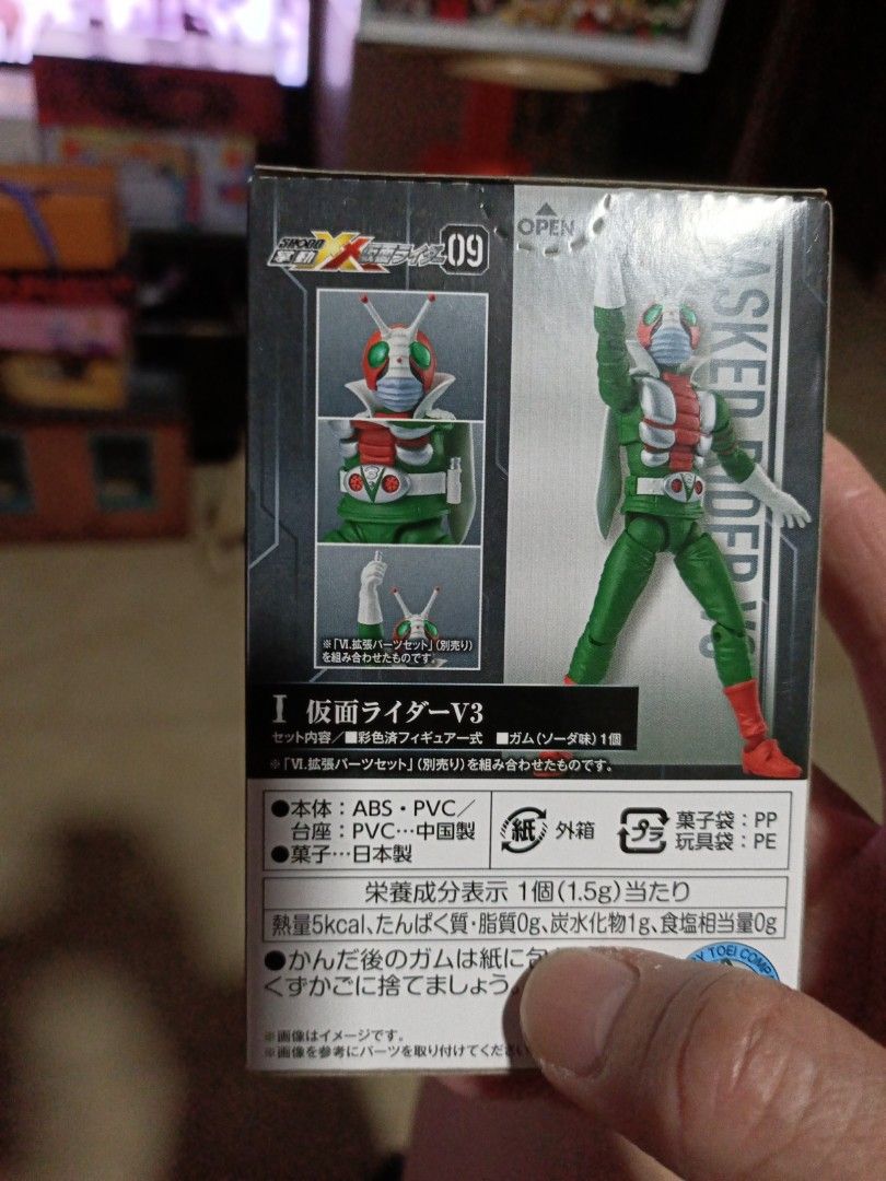 Bandai Mask Kamen Rider V3 (Category: Toy Figures) located in Singapore. Submitted by voo81 (Listing ID 1366345676, Image 2). Description: Figure is still left intact inside the original box, made by Bandai. Price fixed at SGD 18. I will trade if you have rider 1 or 2 of another series. Standing at about 4 inches tall. See last pic of Ultraman as sample. Add SGD 4 if you prefer to be posted to local address to Singapore, which includes a tracking