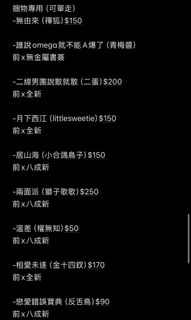 （分類：）位於 。 由 soras_ 提交（商品編號 1366288542，圖片 1）。簡介： 。