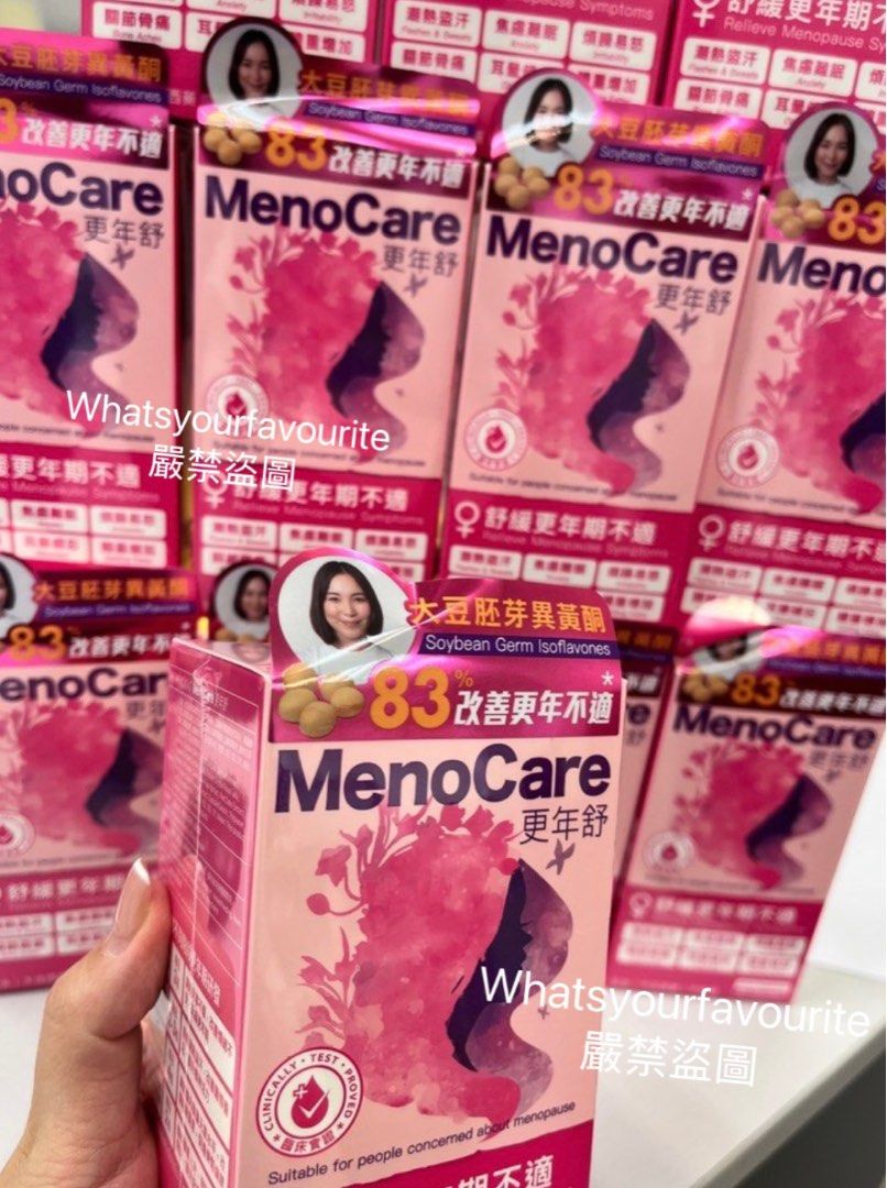 萬寧熱賣|Colli-G 更年舒 MenoCare|舒緩更年期不適｜非轉基因大豆胚芽精華｜10+種大豆異黃酮素｜長效24小時｜調理｜潮熱｜失眠 ...