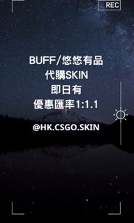（分類：）位於 。 由 hk.csgo.skin 提交（商品編號 1366202698，圖片 1）。簡介： 。