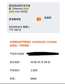 （分類：）位於 。 由 Hongkonger_21 提交（商品編號 1366285662，圖片 1）。簡介： 。