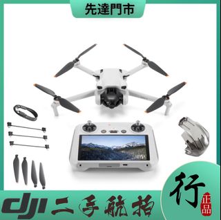 （分類：）位於 。 由 jlong8868 提交（商品編號 1366337070，圖片 1）。簡介： 。