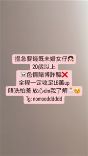 （分類：）位於 。 由 sssssss03 提交（商品編號 1366243348，圖片 1）。簡介： 。