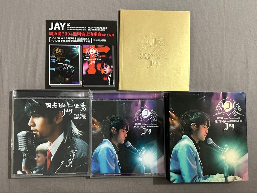 E3. 周杰倫2004無與倫比演唱會～二手2CD+1VCD, 書籍、休閒與玩具